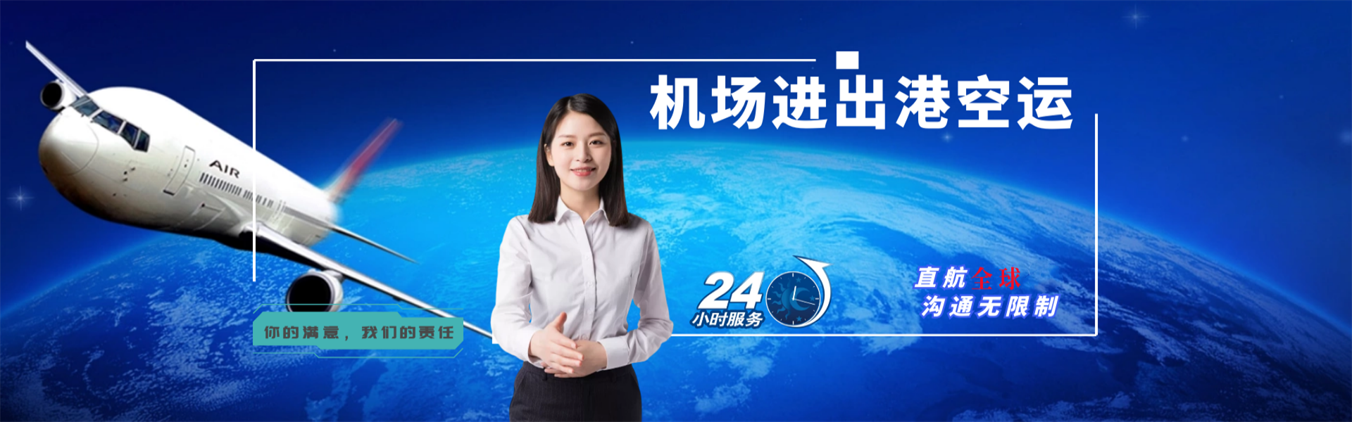 益阳到葡萄牙物流公司-益阳至葡萄牙物流专线-益阳空运到葡萄牙-优时通物流有限公司