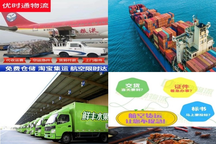 益阳到葡萄牙航空货运公司-益阳到葡萄牙物流专线