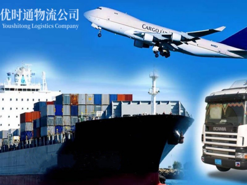 益阳到葡萄牙空运锂电池注意事项